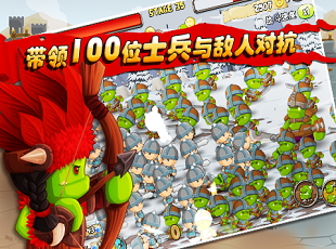 天天打英雄v1.0.3 安卓IOS版