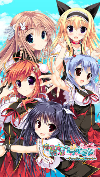 我的女友表里不一～Pure Sweet Heart～3.01.0000版