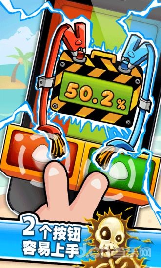 史上最牛的游戏3（官方）2.00版