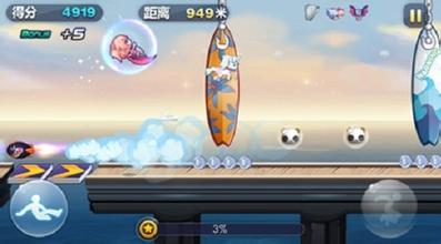 天天跑酷破解版