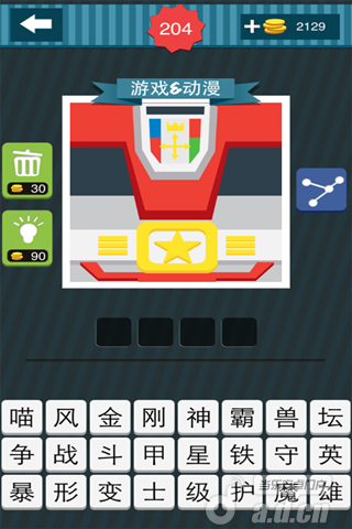 疯狂猜图v1.4.1