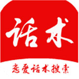 西门恋爱话术库