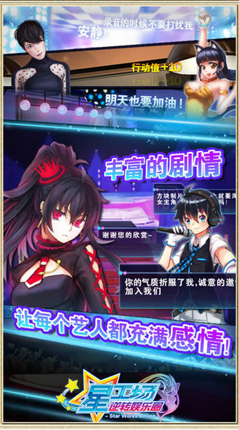 明星志愿v1.1.8
