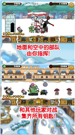 Snowscape Heroes ~黑桃星人来袭~v1.2.1