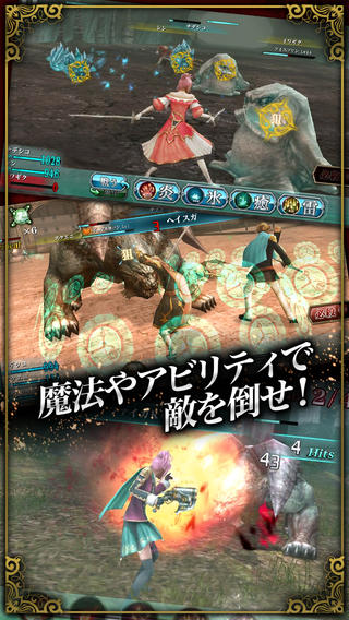最终幻想agito1.0.7