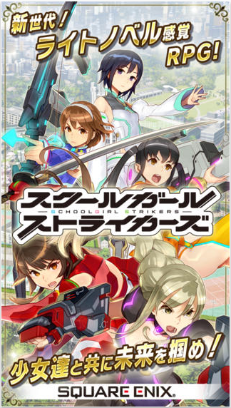 学园少女：突袭者v1.0.1