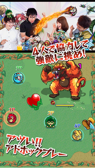怪物弹珠v2.2.0
