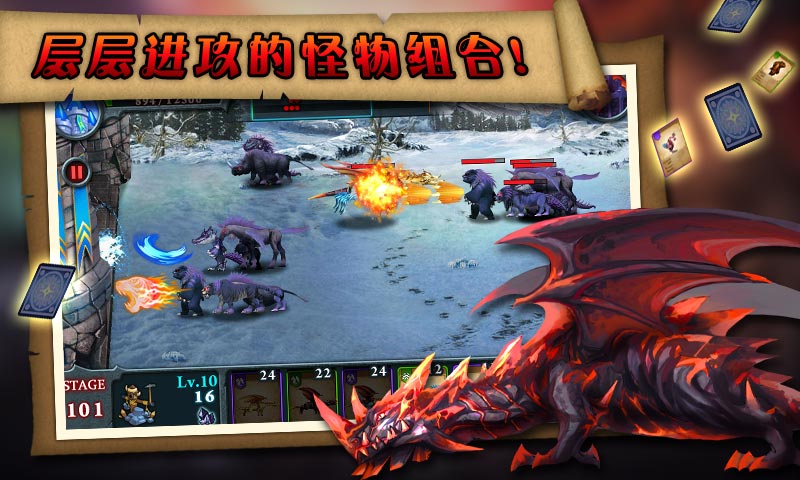 无尽之战v1.017