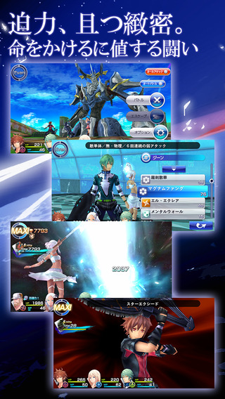 混沌之戒3v1.0.1  安卓ios