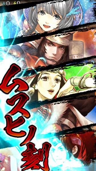 解谜战斗：讨鬼传v1.0.2