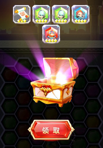bigbang手游