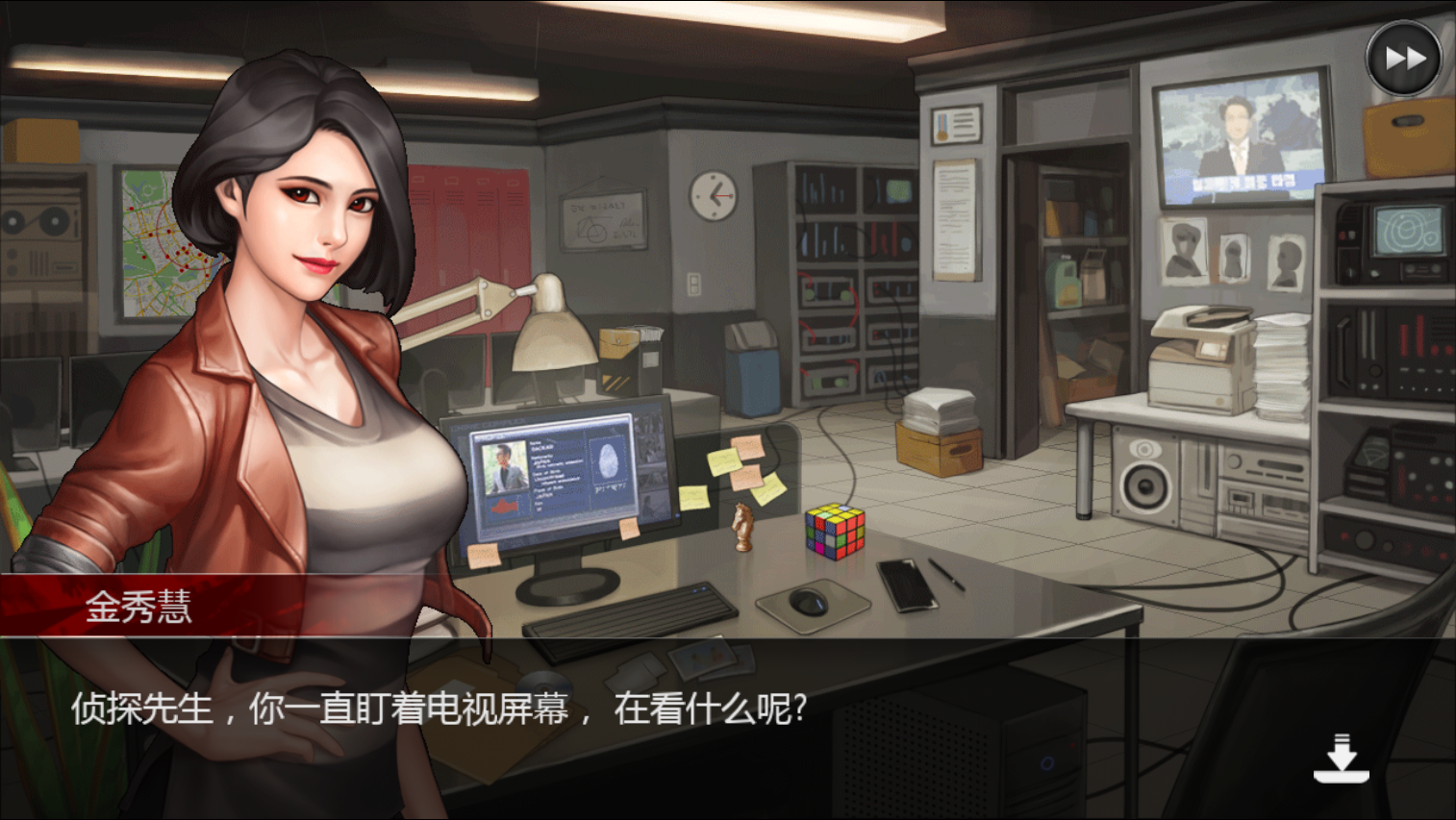 口袋侦探2汉化版v1.01