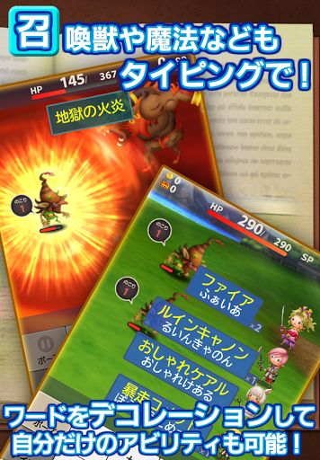 最终幻想：世界之文v1.0.1 安卓IOS