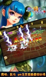 九尾妖狐v1.4.4 安卓ios