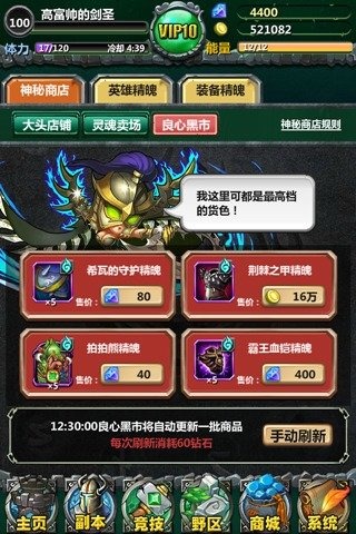 刀塔去哪儿v1.0.0 安卓ios