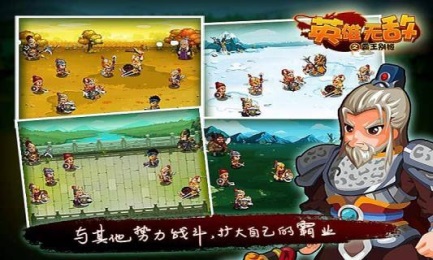 英雄无敌之霸王别姬v1.5 安卓IOS