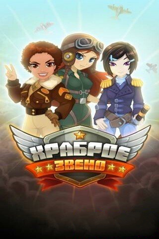 战斗机 修改版v1.0.32