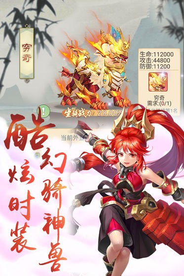 破碎混沌