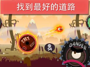 小火苗大冒险 破解版v1.1.5