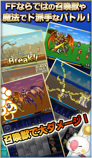 最终幻想:像素逻辑v1.3.5 安卓IOS