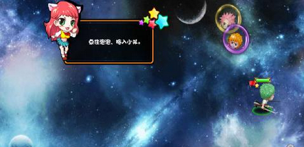 哎呦求合体v1.0 安卓ios版