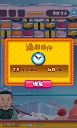 超级无敌奖门人终极篇v2.2 安卓ios