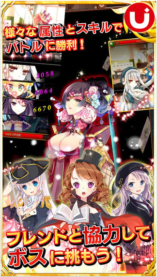 魔法学院:乐丝朵的召唤师v1.0.0