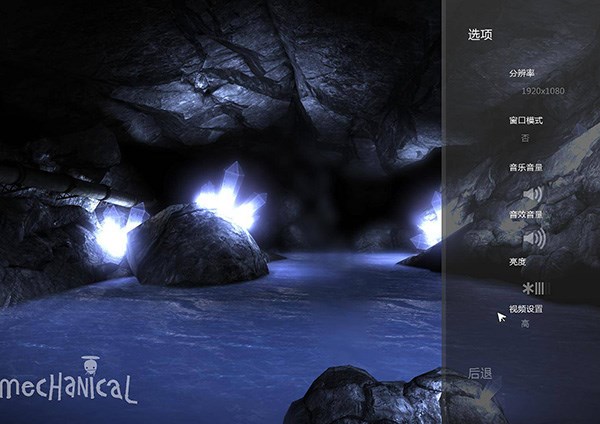 不机械城v1.0.2 安卓IOS