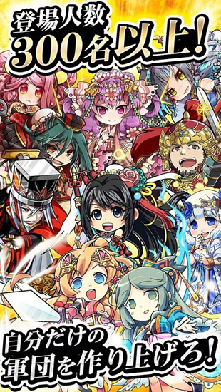 三国天下录v1.0 安卓ios