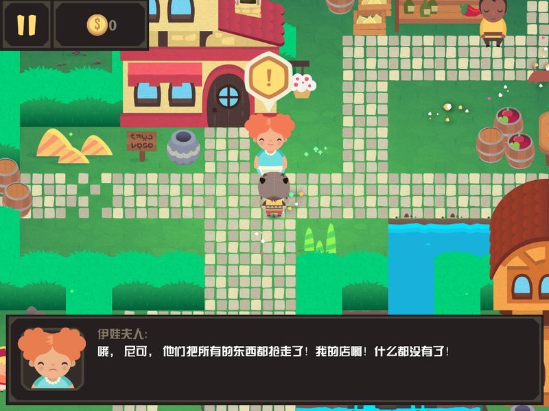怪兽吃了我的生日蛋糕中文汉化版安卓ios