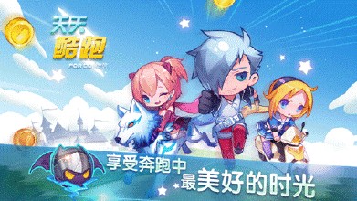 天天跑酷破解版