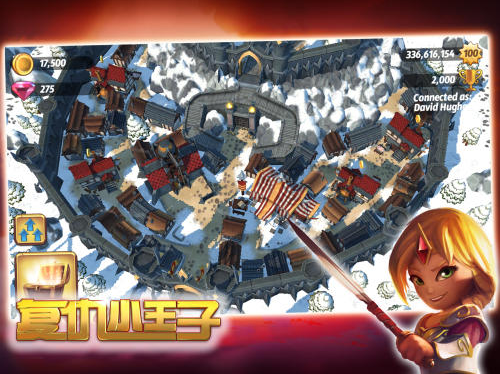 复仇小王子v1.0.3