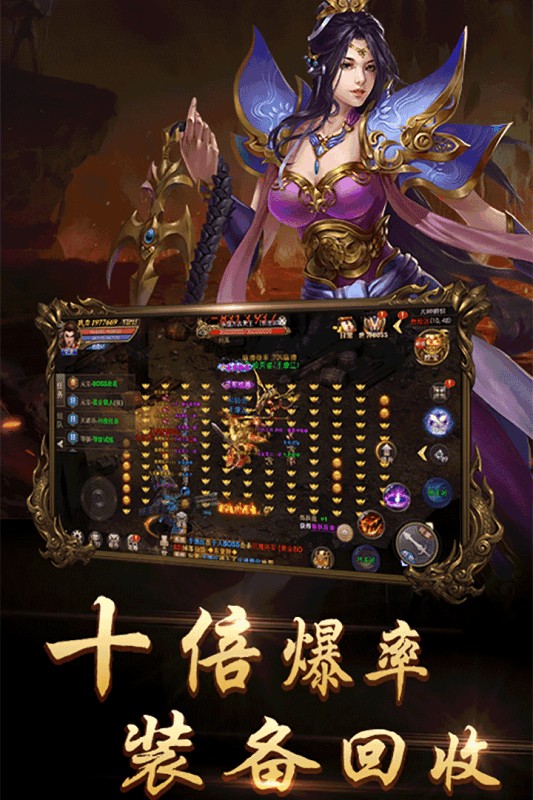 无赦单职业