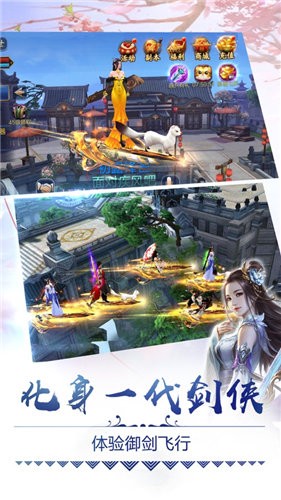 一剑青云