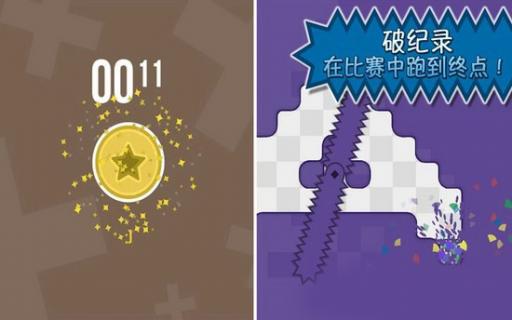 眼疾手快 Fast Fingerv1.0 安卓IOS