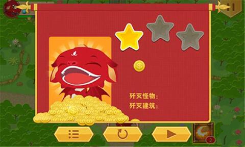 小龙爆爆2v2.0 安卓ios