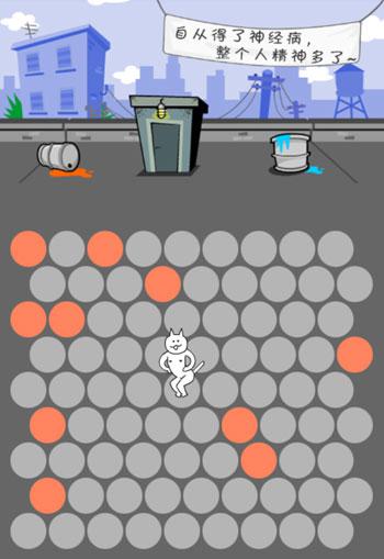 围住神经猫V1.0.0版