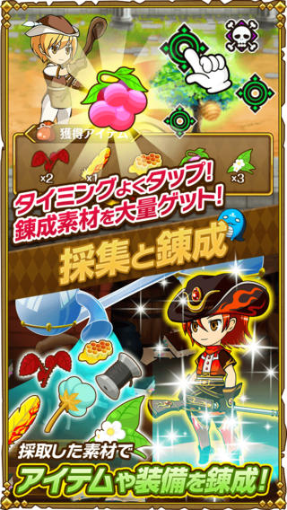 炼金术师与贤者之杖v1.0.4安卓IOS