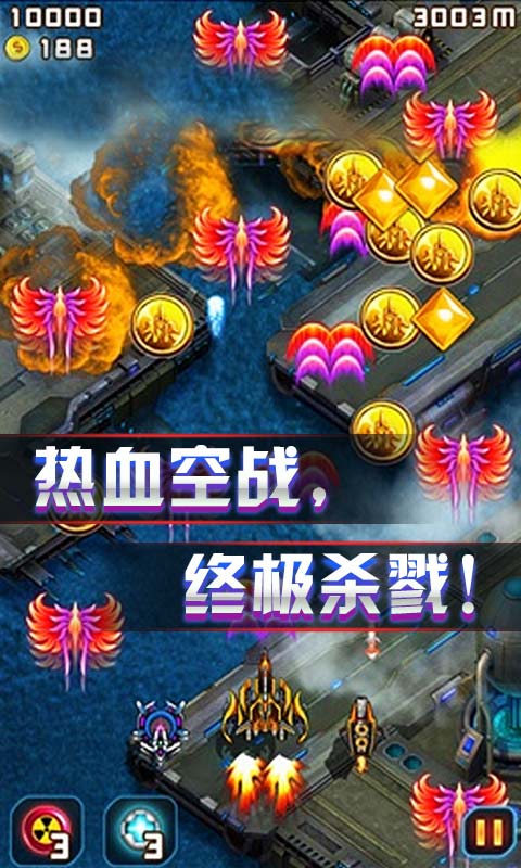 超级战舰V1.014版  安卓ios