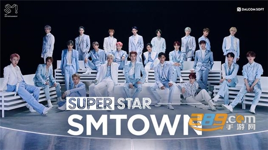 SuperStar SMTOWNv3.8.1官方安卓版