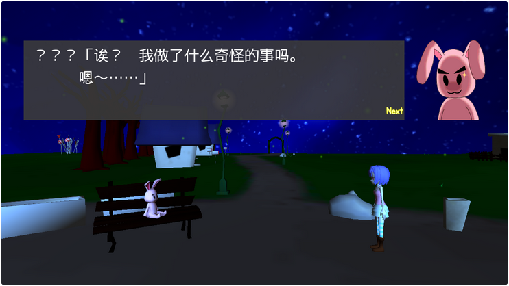 星空下的赎罪汉化版v1.2