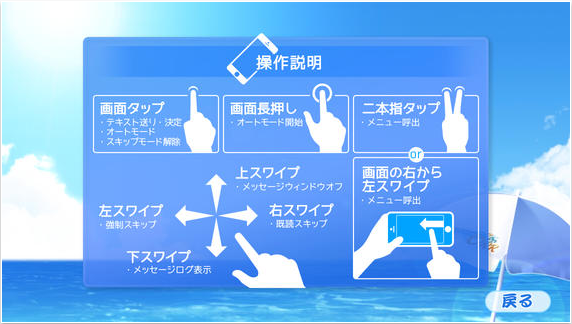 秋之回忆6：下一篇章v1.110