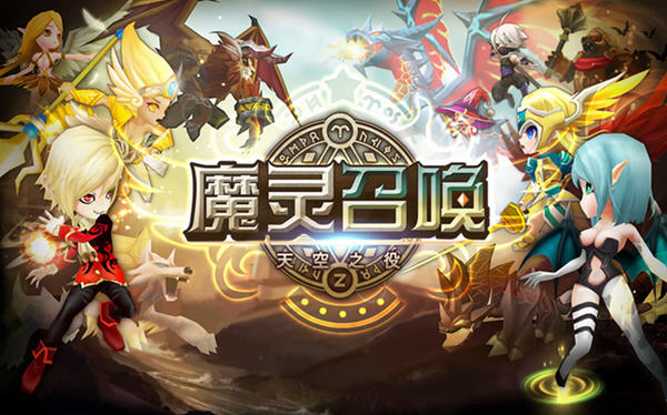 魔灵召唤:天空之役v1.1.3
