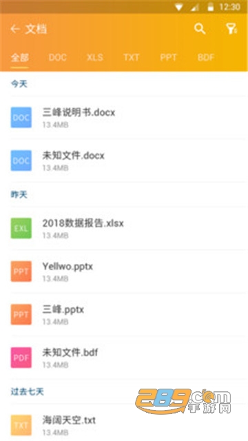 DS文件管理器appv1.1.7