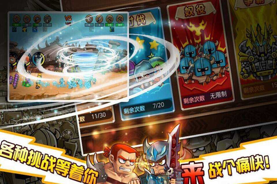 抓住魔王WOOHA2 CRAFTv1.0 安卓IOS