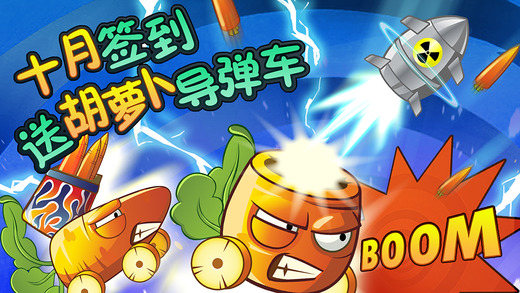 植物大战僵尸2V1.2.3版  安卓ios