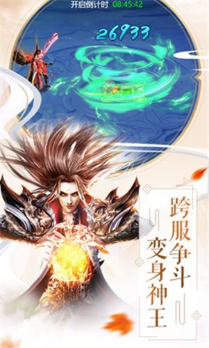 玉剑九州