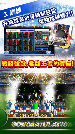 PES MANAGER1.0.0版