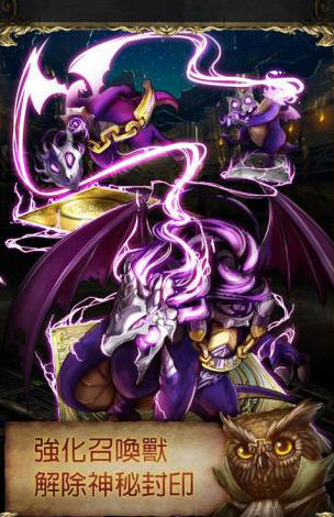 神魔之塔 破解版安卓IOS