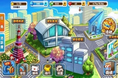 我是篮板王v1.0.0 安卓IOS